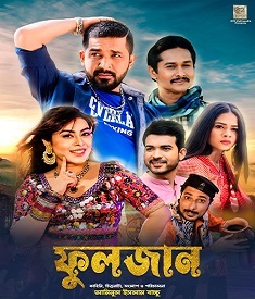 Fuljan 2025 Bangla Movie 720p WEBRip 1Click Download