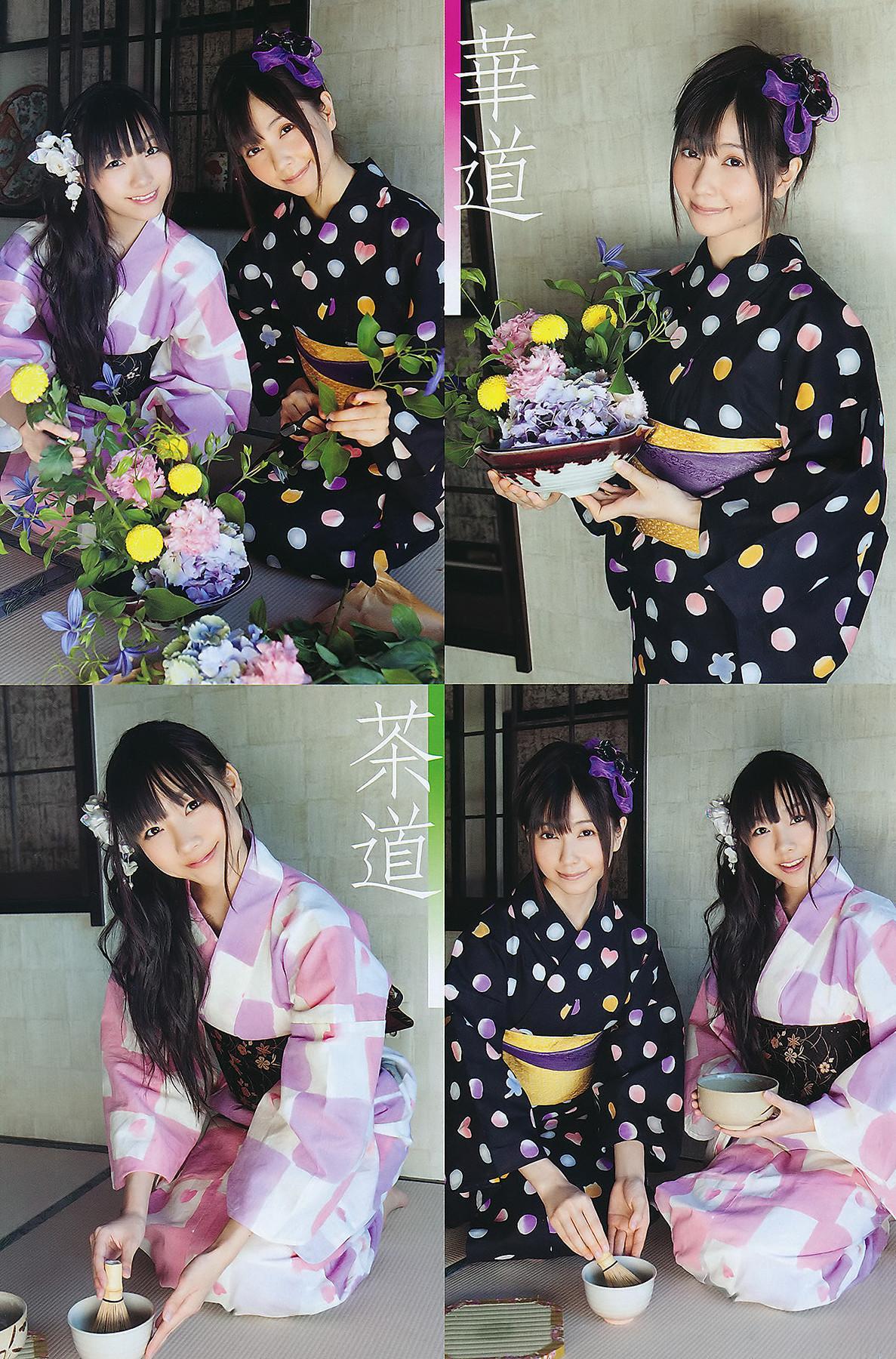 Seira Sato 佐藤聖羅, Young Animal 2011 No.16 (ヤングアニマル 2011年16号)(20)