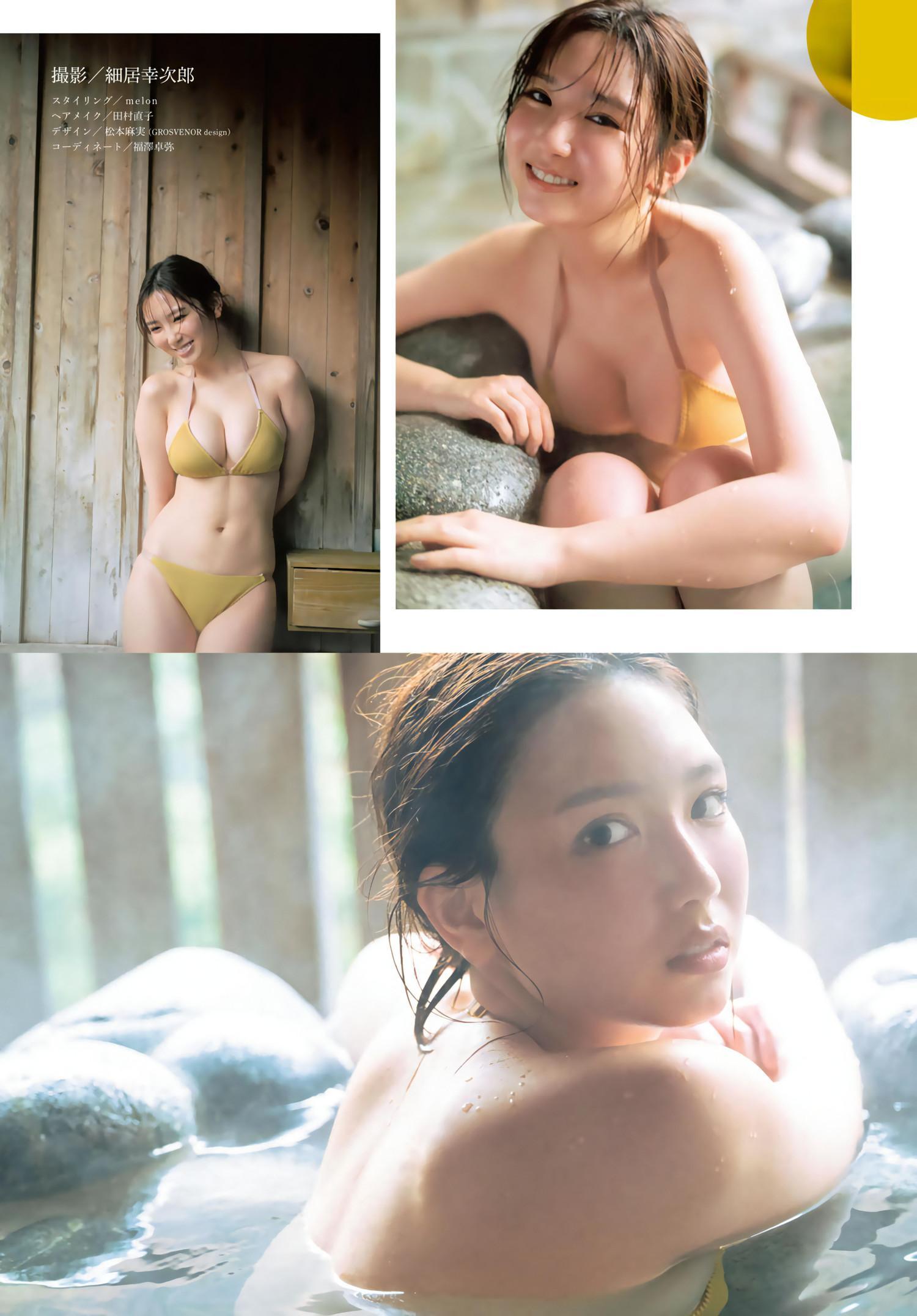 Aika Sawaguchi 沢口愛華, Shonen Magazine 2024 No.14 (週刊少年マガジン 2024年14号)(4)