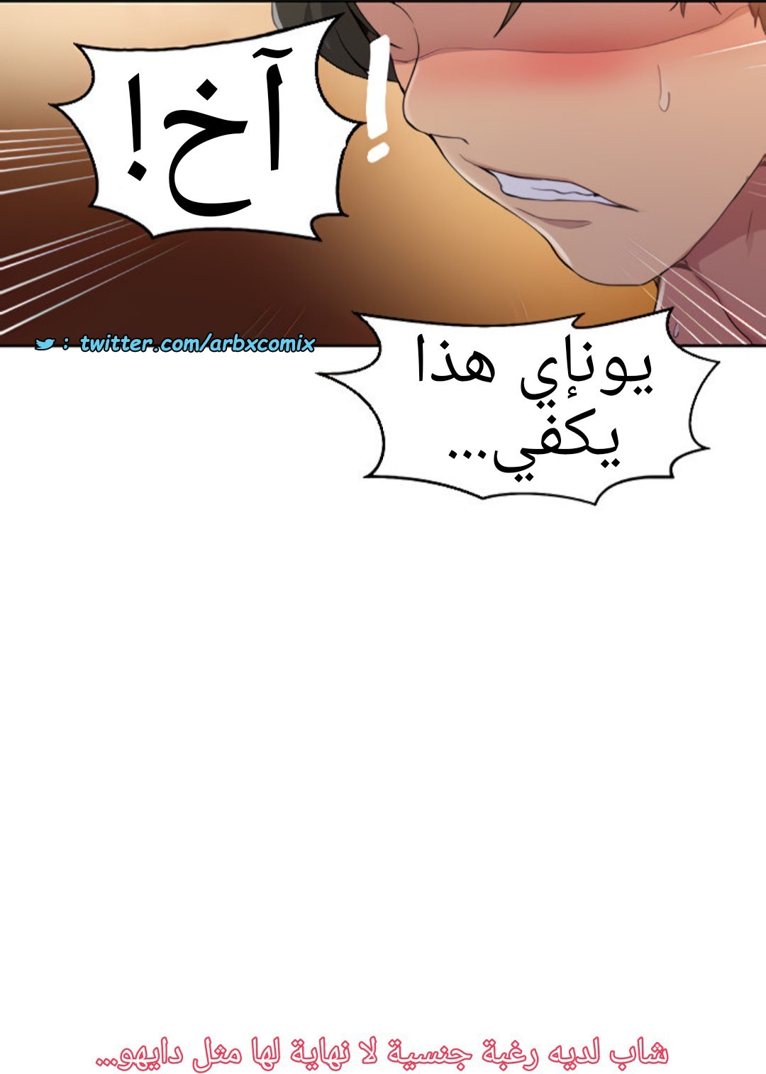 1373 صف سري الجزء 107