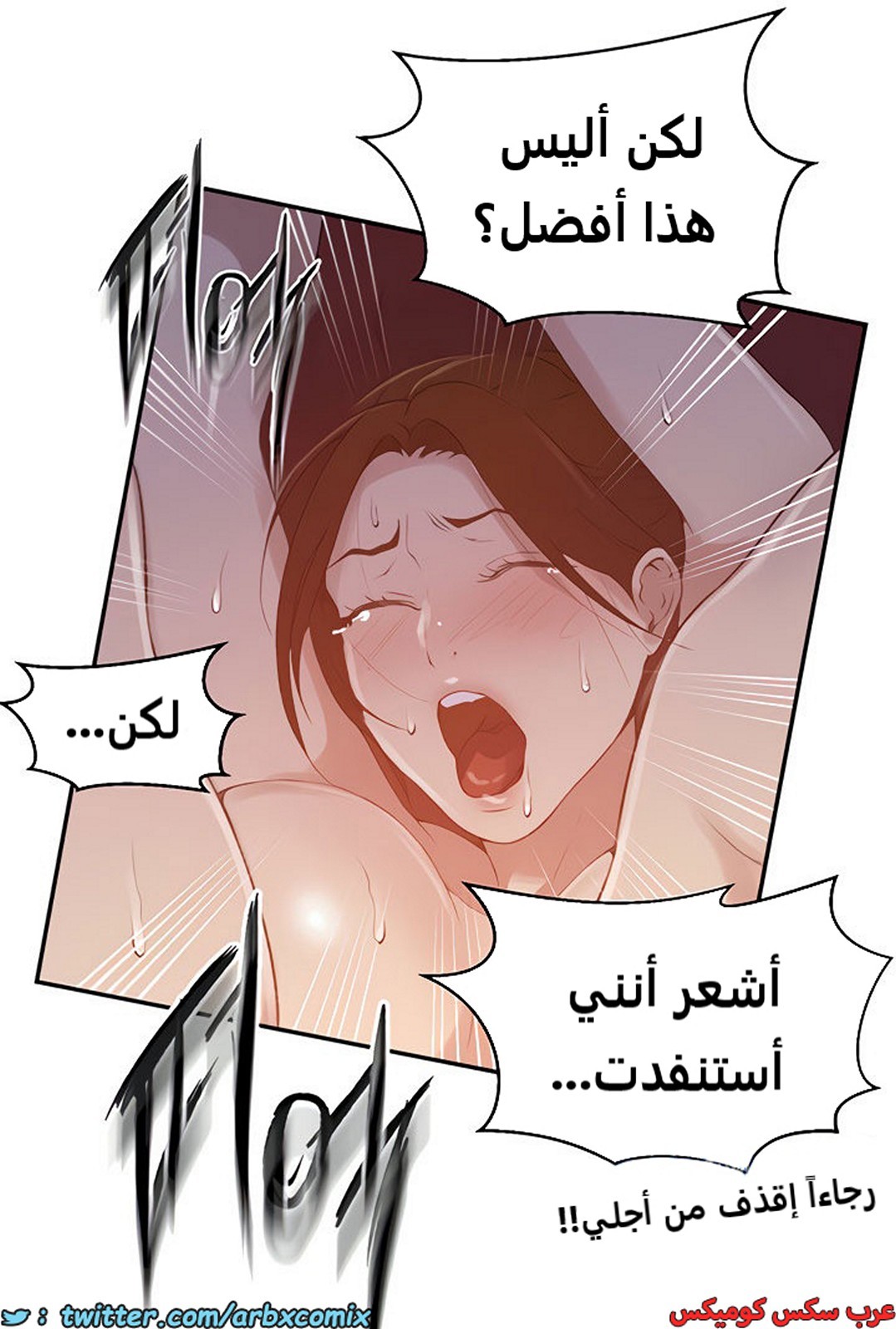 1849 صف سري الجزء 144