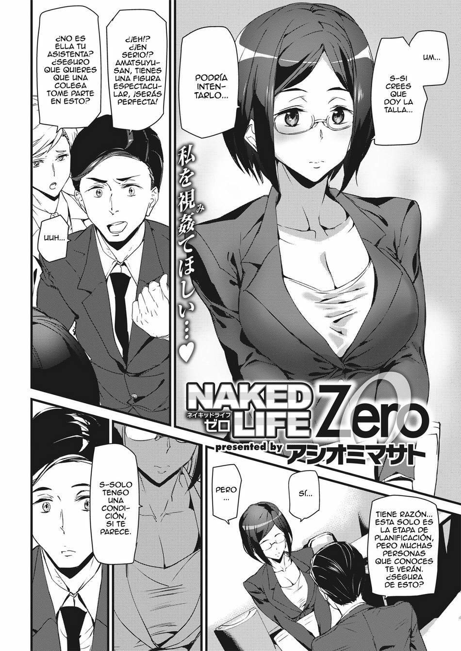 Naked Life Zero - 1