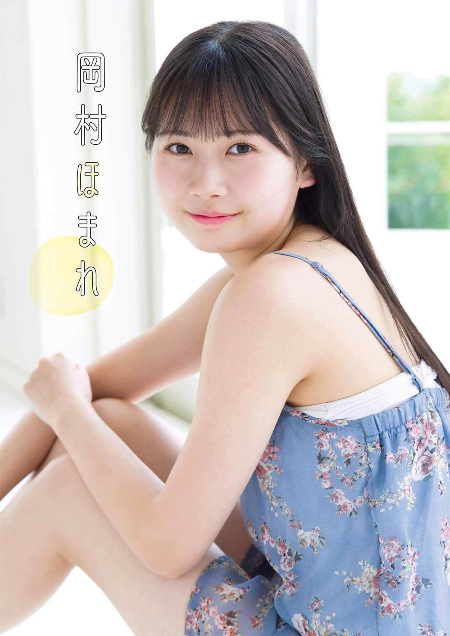 北川莉央・山﨑愛生・岡村ほまれ, Young Gangan 2024 No.15 (ヤングガンガン 2024年15号)(9)