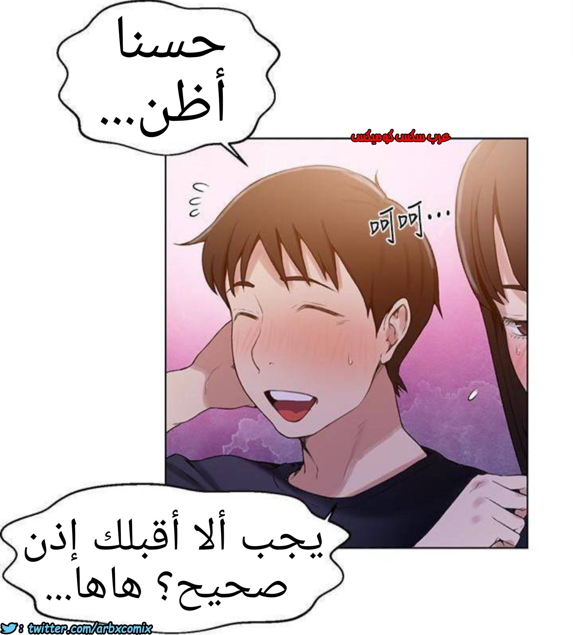 883 صف سري الجزء 22