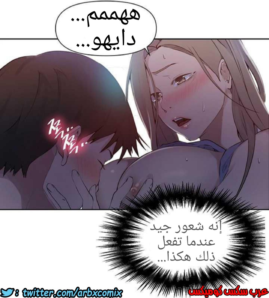918 صف سري الجزء 57
