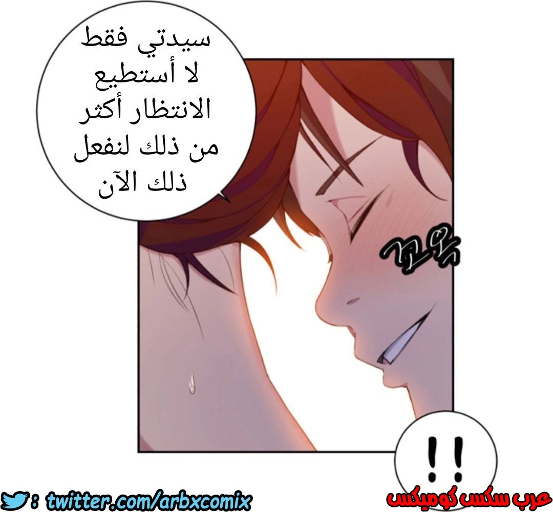 902 صف سري الجزء 41