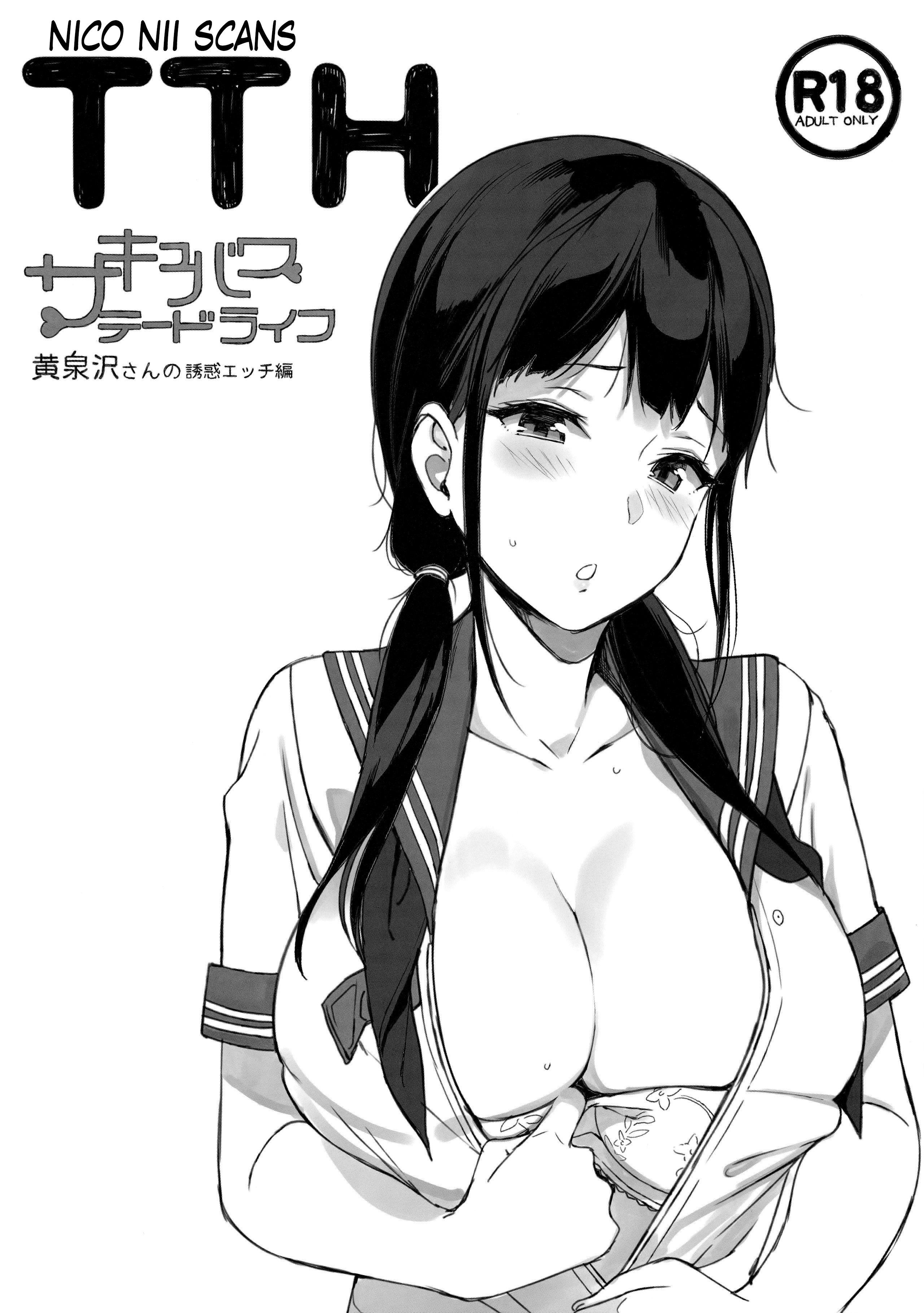 [Sasamori Tomoe] TTH Succubus Stayed Life Yomisawa-san no Yuuwaku Ecchi Hen [V2] - 0