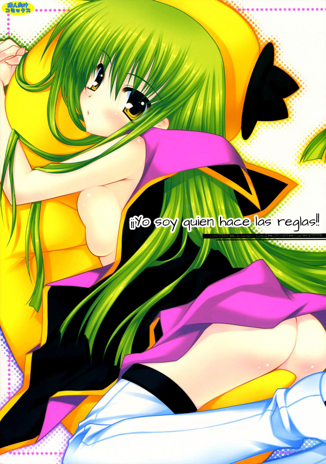 Code Geass Lelouch Of The Rebellion - Ore Ga Rule Da!! - 0