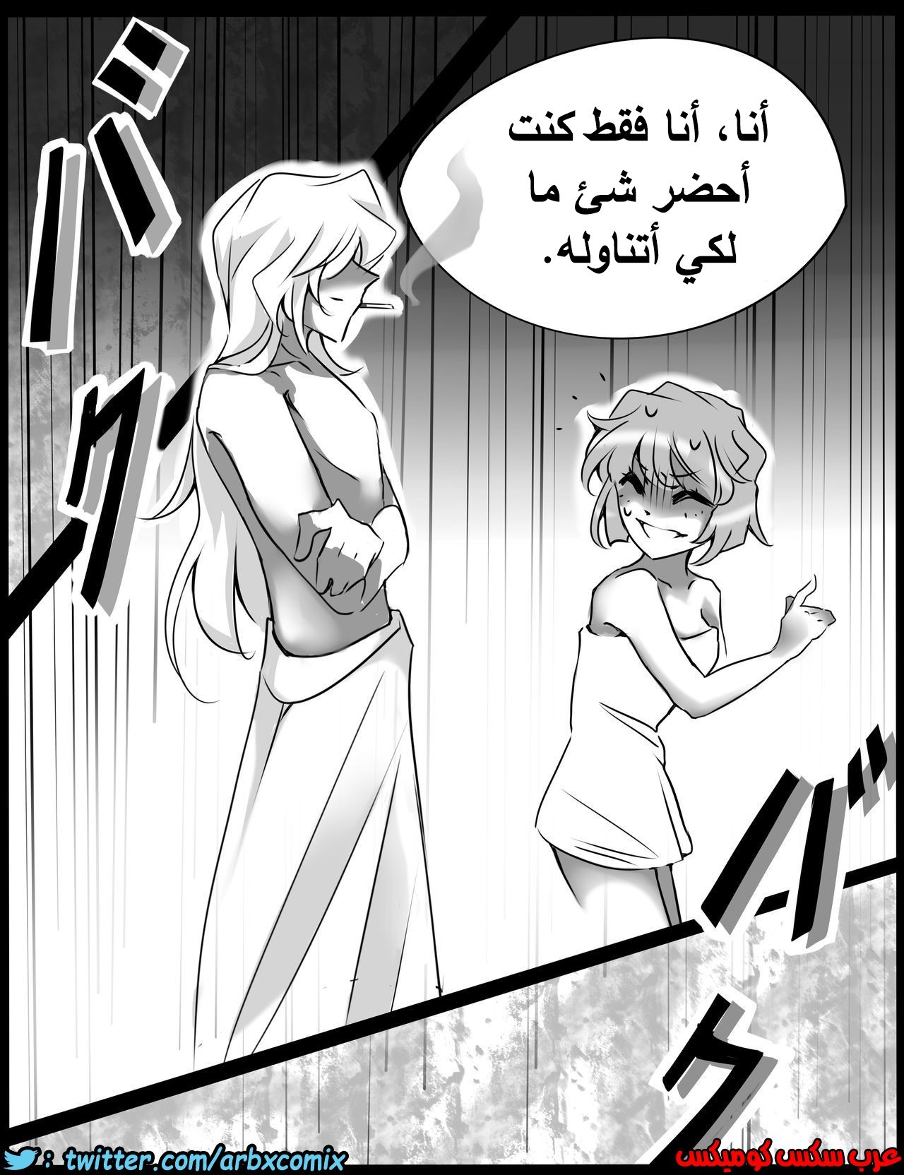 460 اختطاف هيبارا الجزء 2 من انمي المحقق كونان