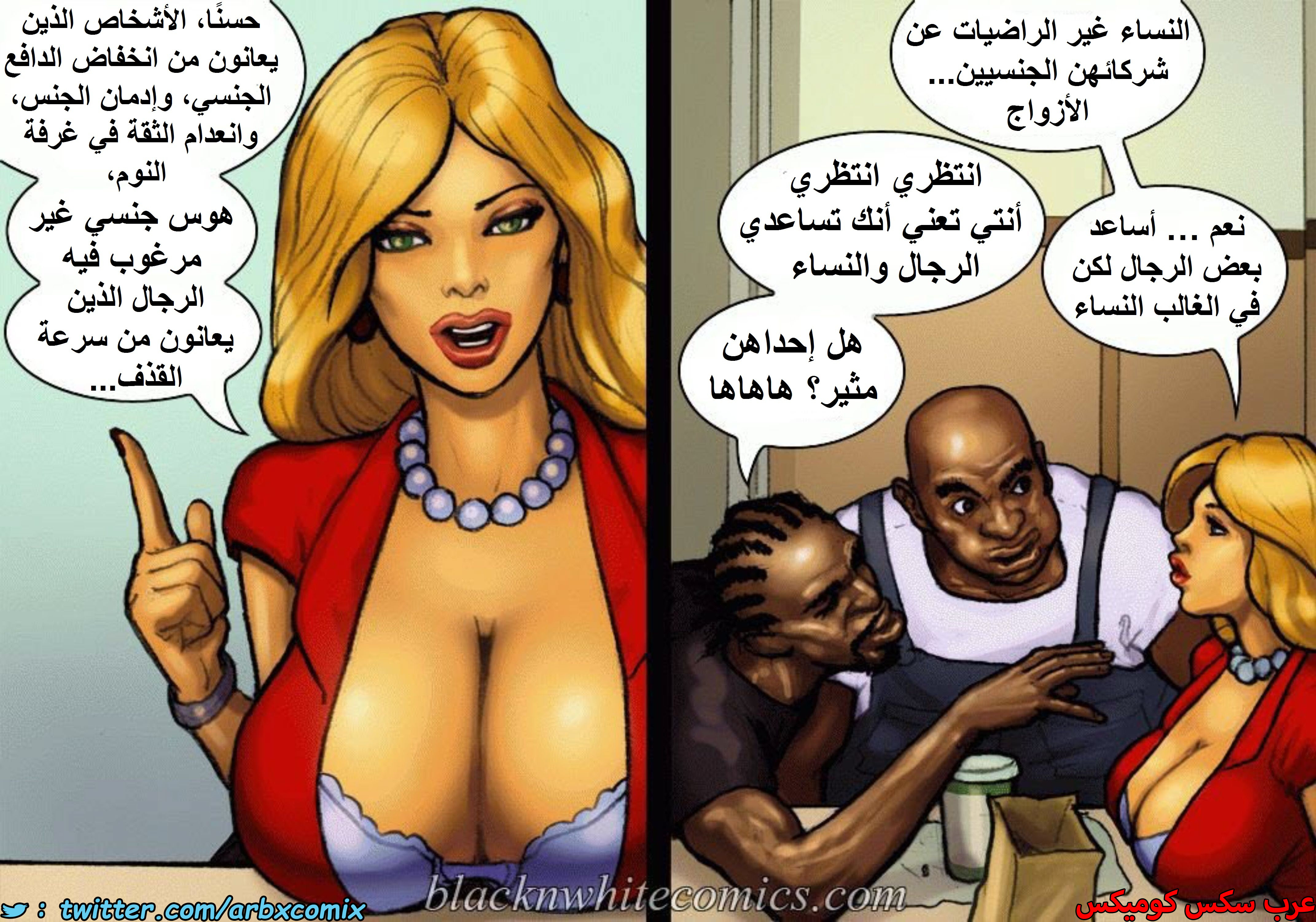 1421 بناء المنزل