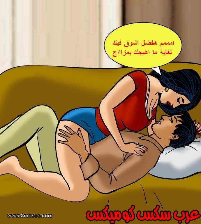 138 فيلاما الجزء 61