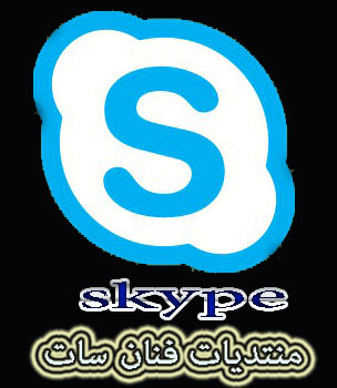    Skype 2023