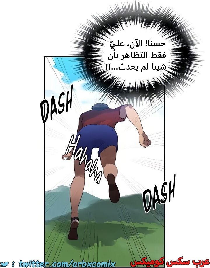 2365 صف سري الجزء 256