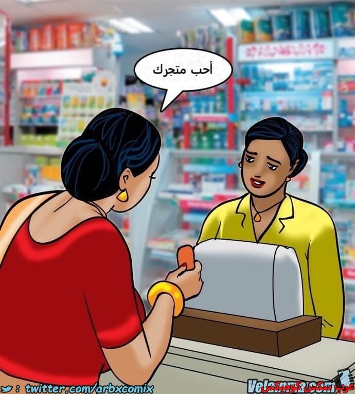 2391 فيلاما الجزء 74