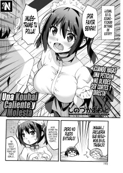 una-kouhai-caliente-y-molesta