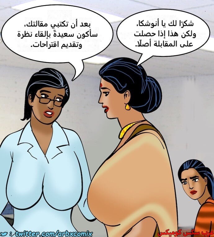 2404 فيلاما الجزء 87