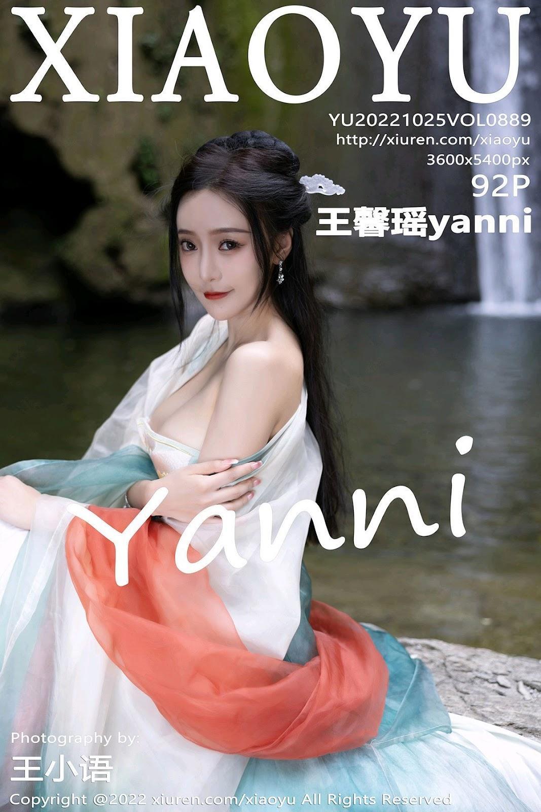 [XiaoYu语画界] Vol.889 王馨瑶yanni(1)