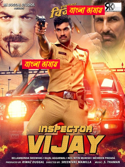 Inspector Vijay 2025 Bengali Dubbed Movie ORG 720p WEB-DL 1Click Download