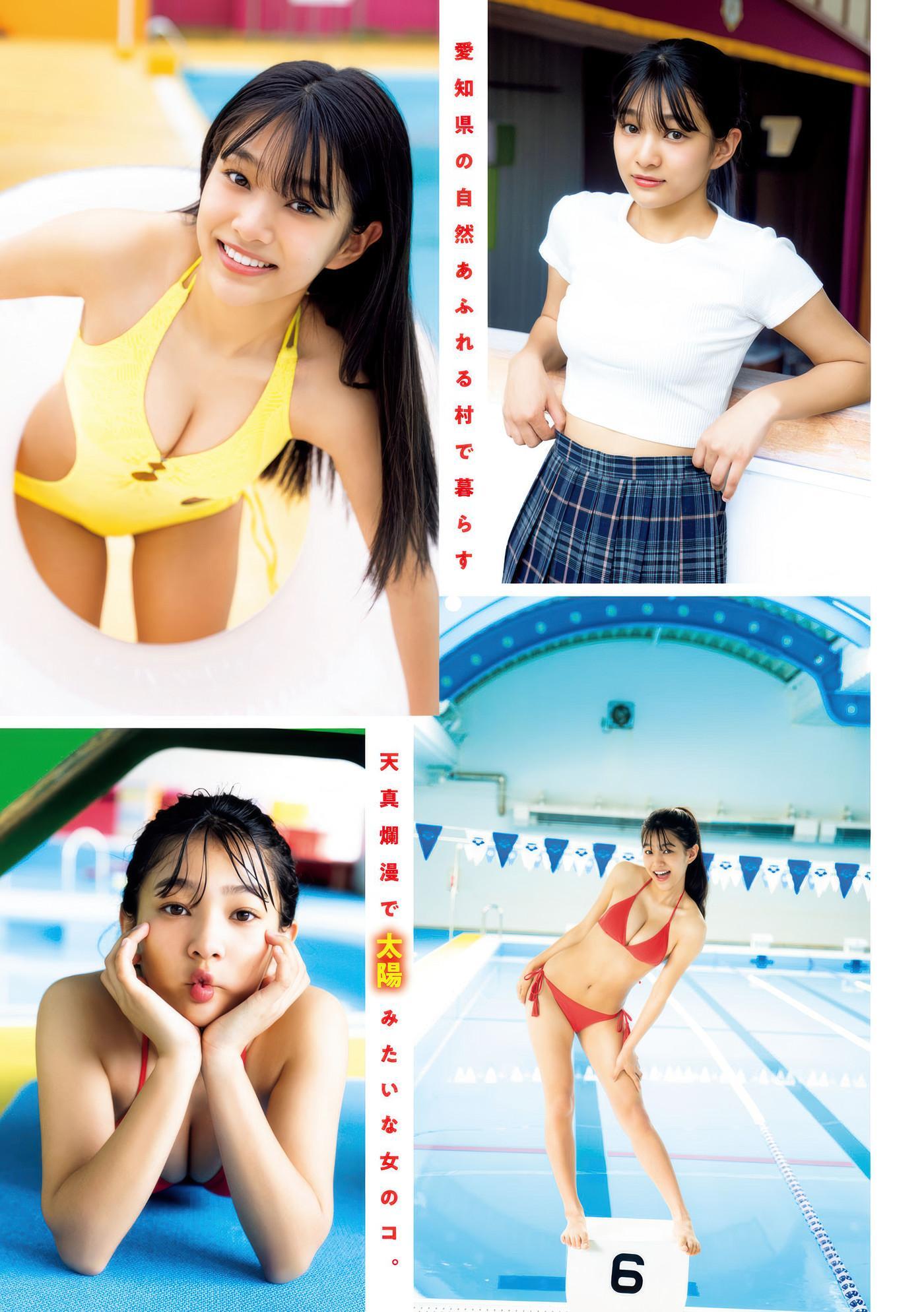 Karina Nizisaki 虹咲カリナ, Young Magazine 2025 No.30 (ヤングマガジン 2025年30号)(2)