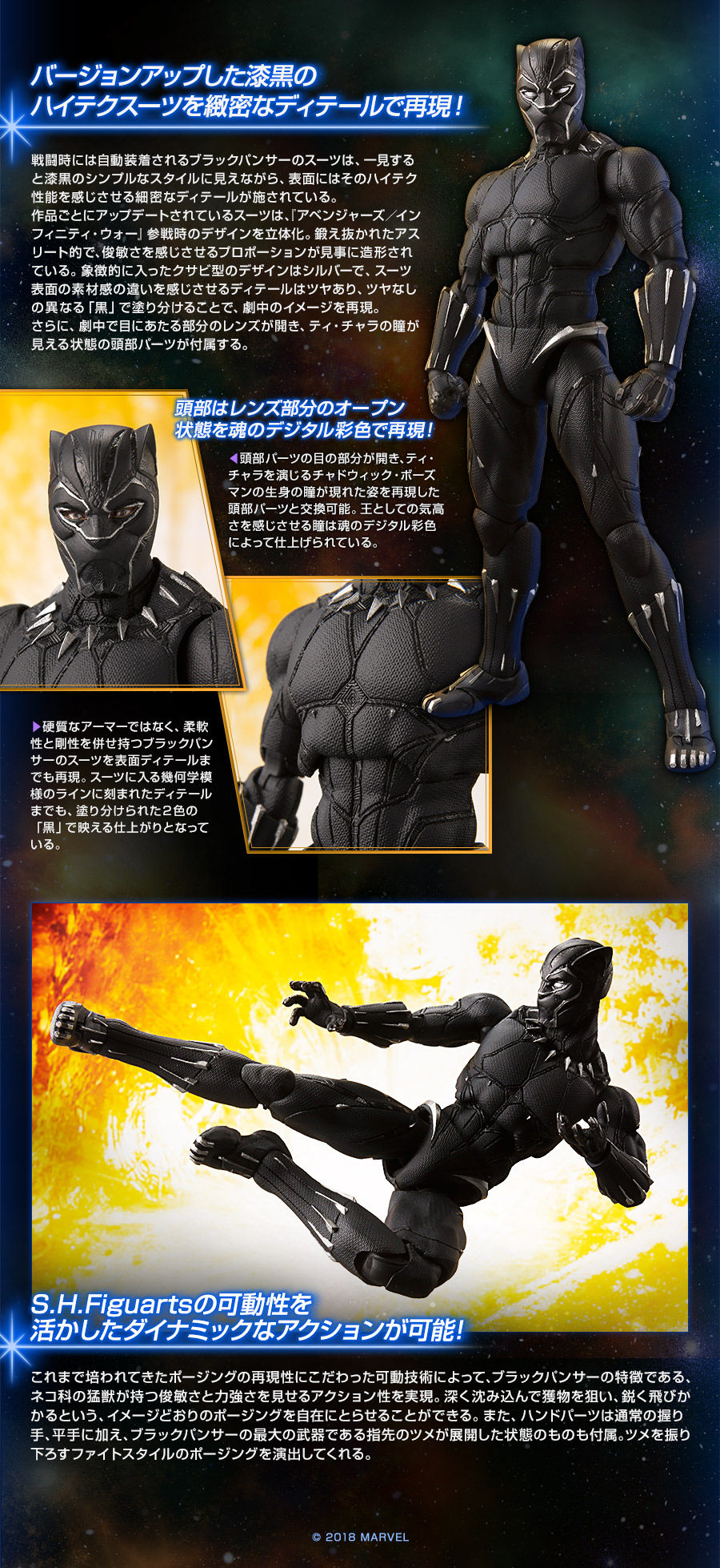 Avengers - Infinity Wars (S.H. Figuarts / Bandai) Gr2ztpeC_o