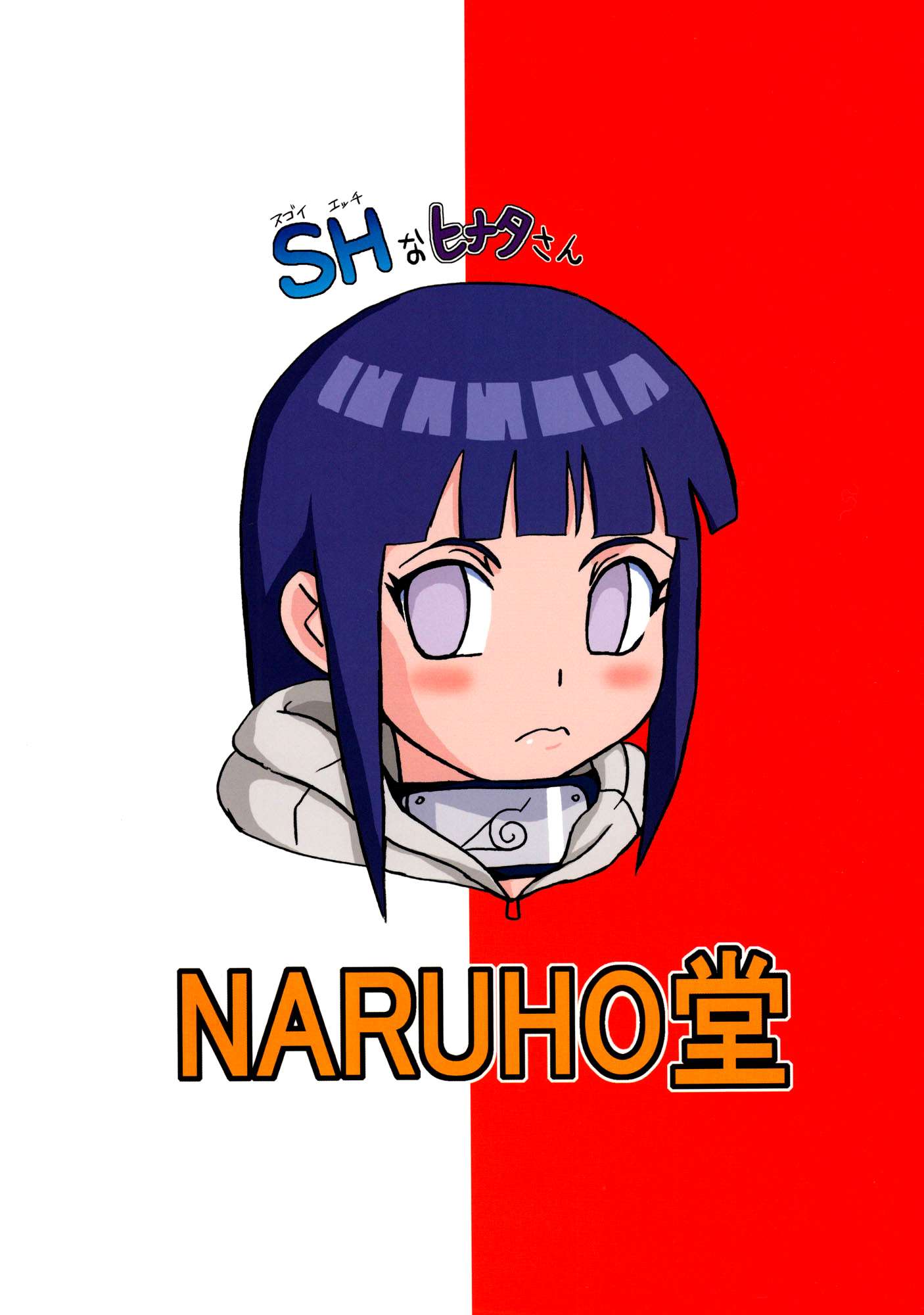Naruto coleccion Chapter-17 - 41