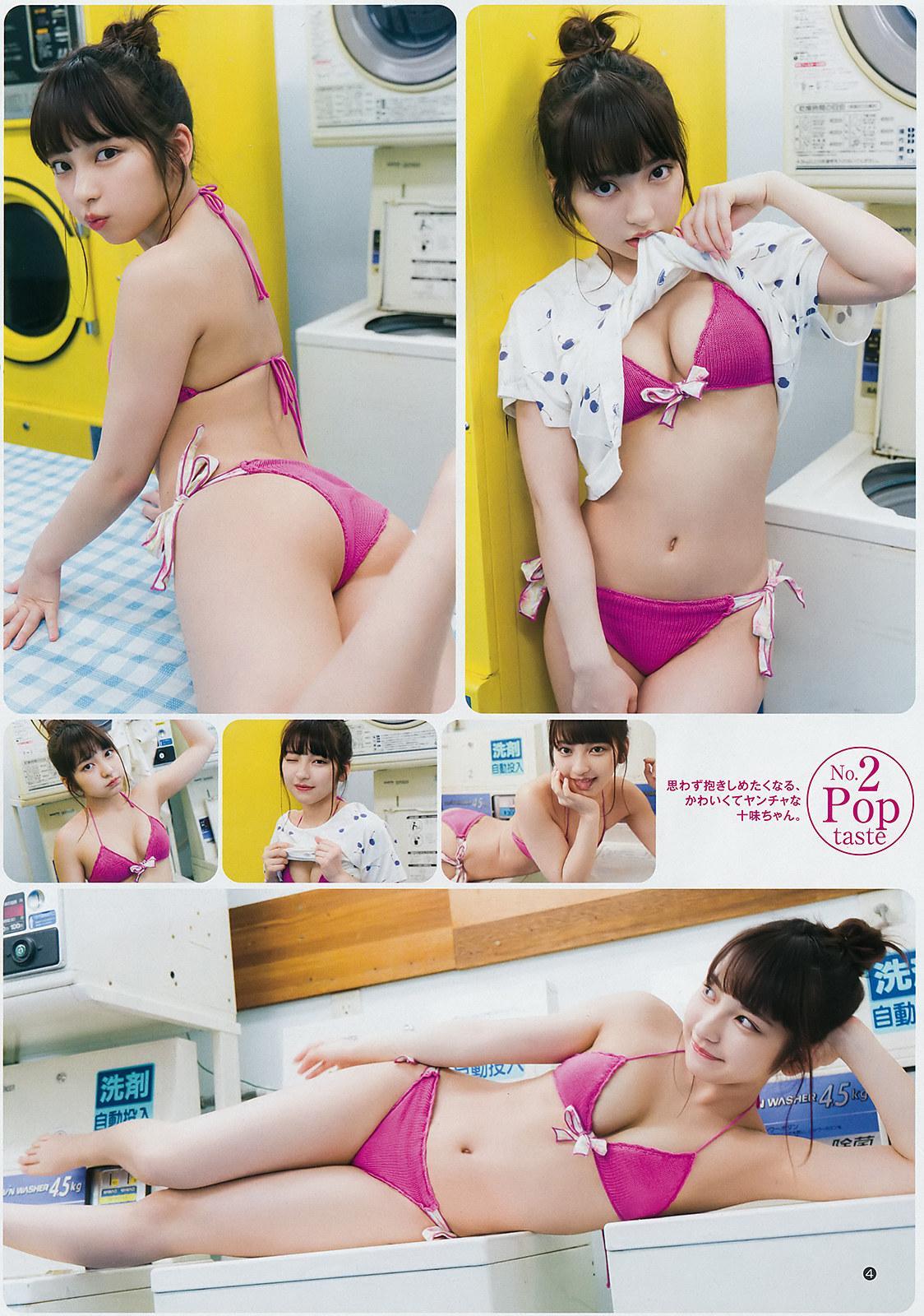 Toumi Nico 十味（とーみ）, Young Jump 2019 No.30 (ヤングジャンプ 2019年30号)(7)