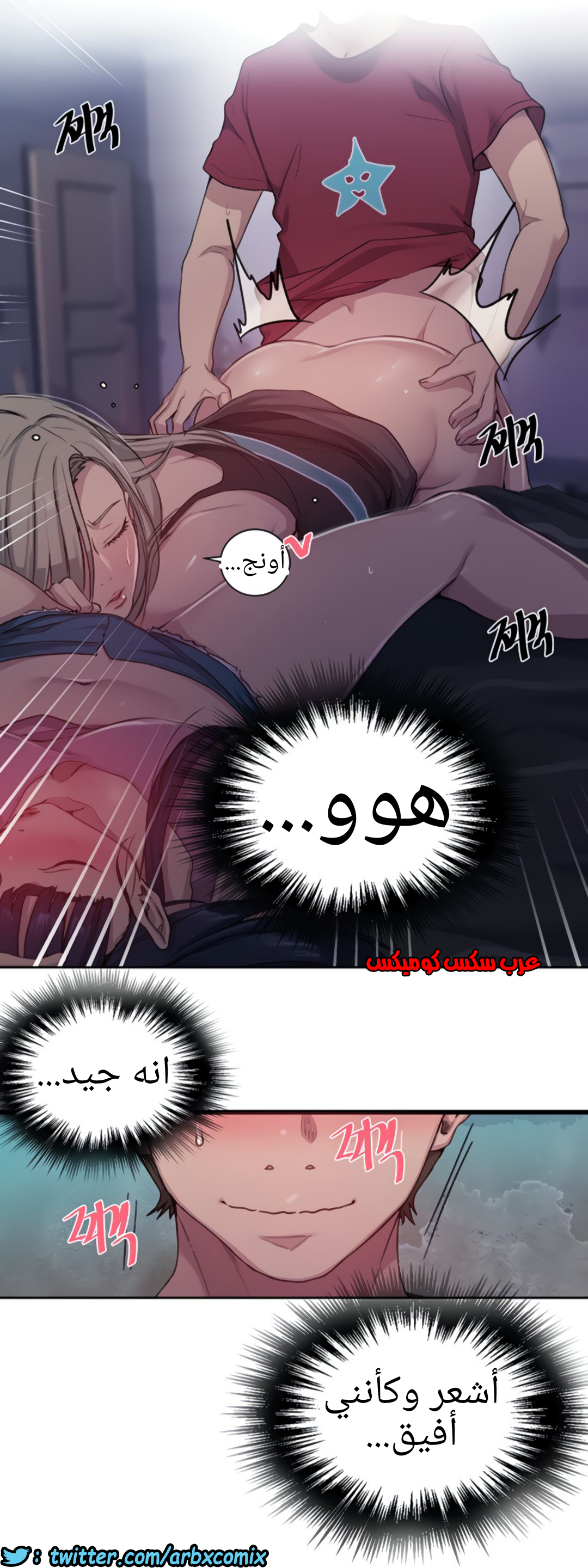 1334 صف سري الجزء 96