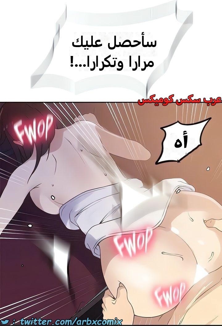 2338 صف سري الجزء 229