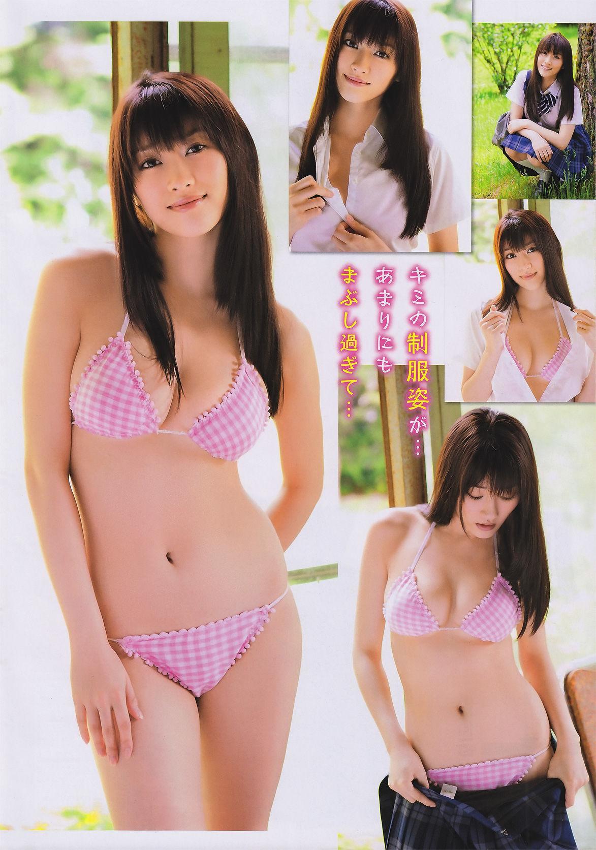 [Young Champion] 原幹恵 Mikie Hara 2011年No.14 写真杂志(3)