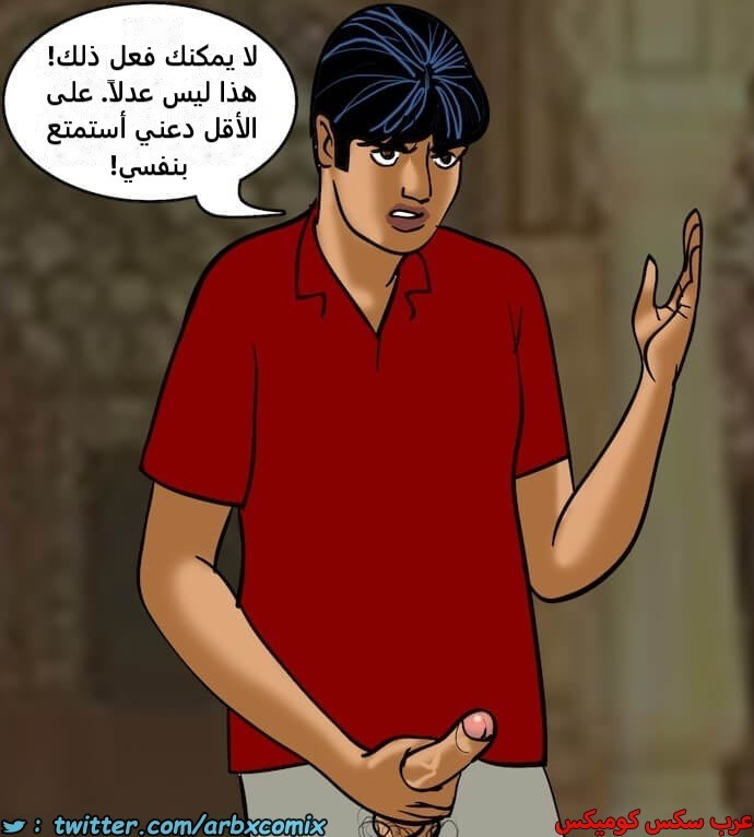 2399 فيلاما الجزء 82