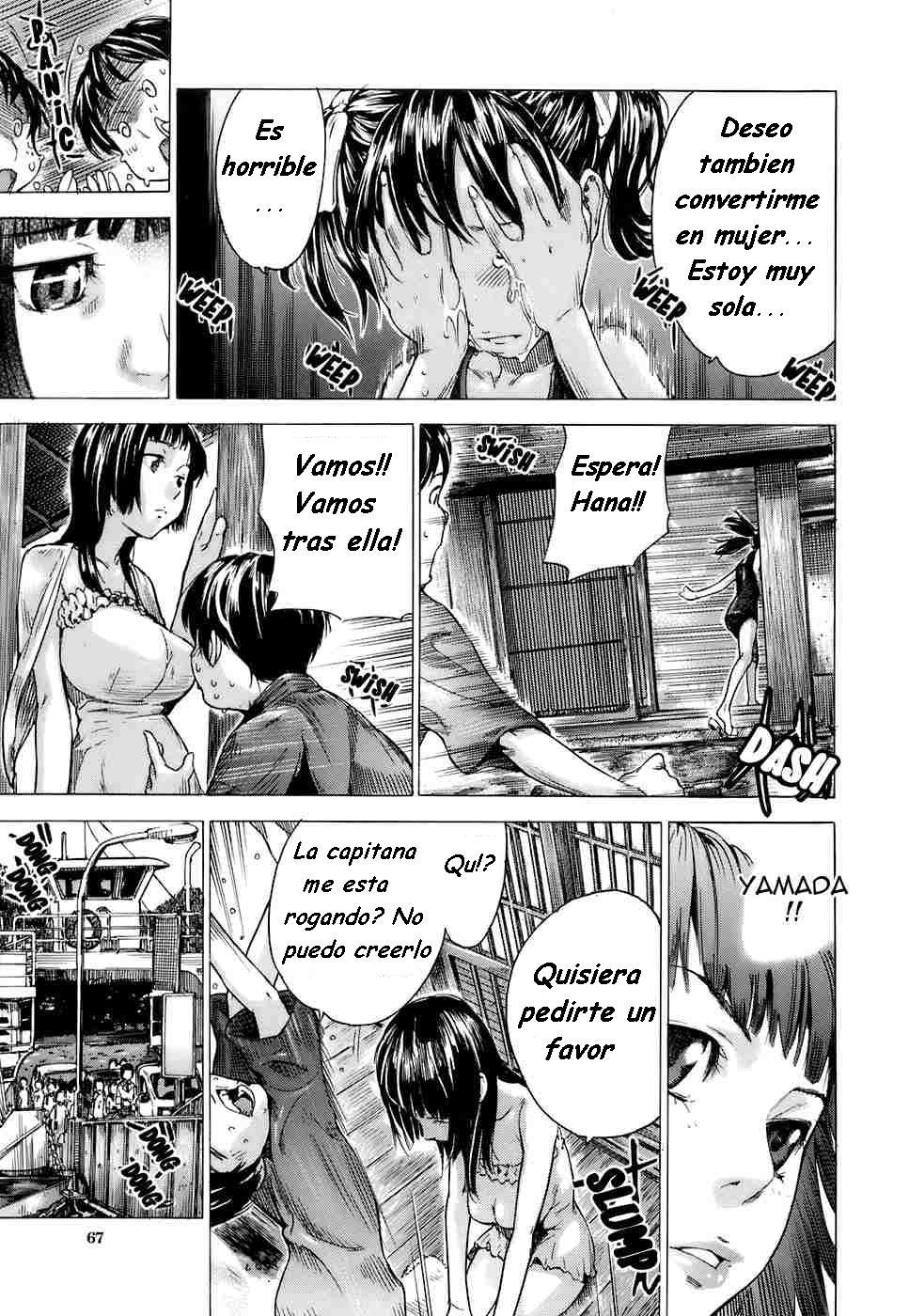 Yo te Enseñare Como Hacerlo (Sin Censura) Chapter-1 - 9