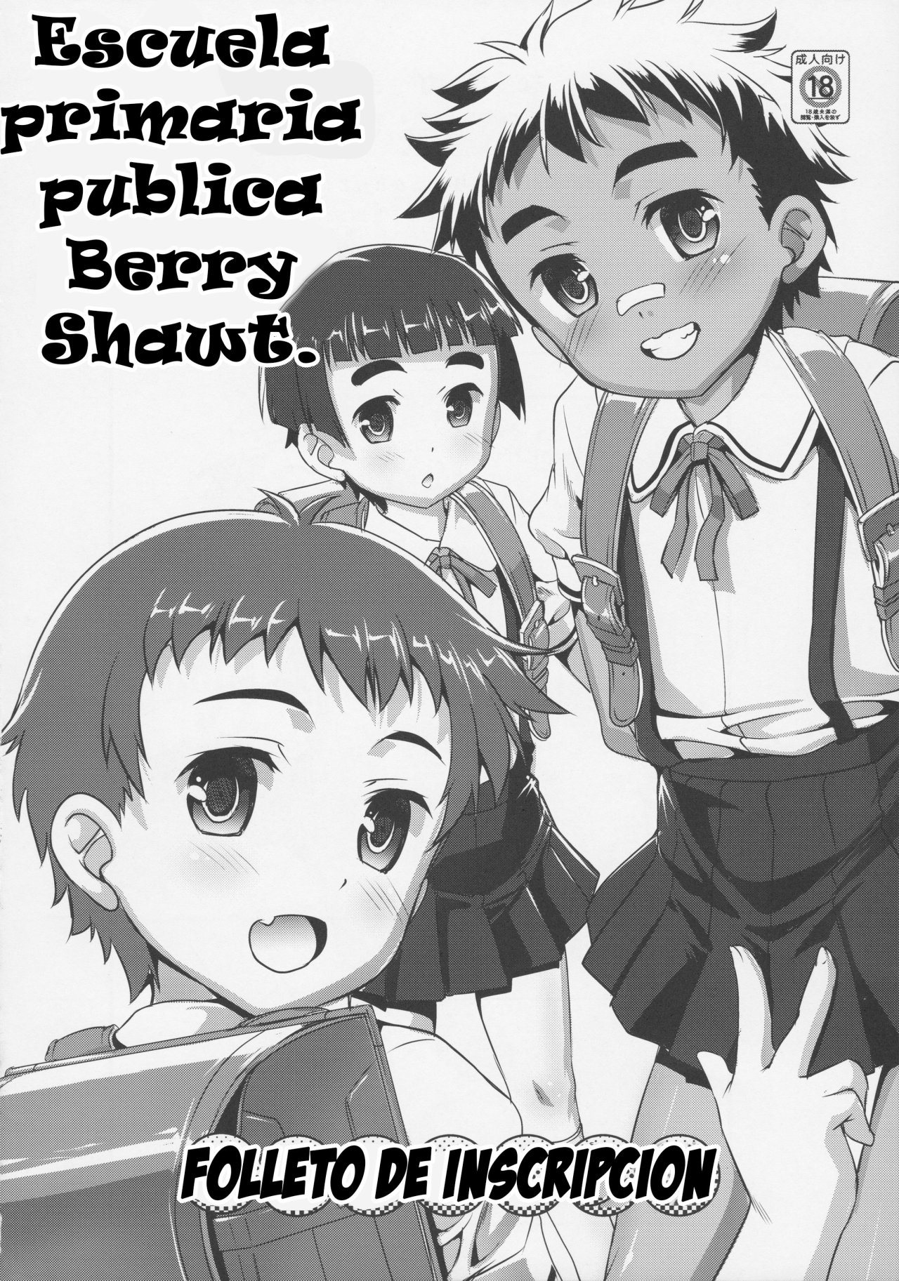 Primaria Berry Shawt (very short - muy corto) - 14