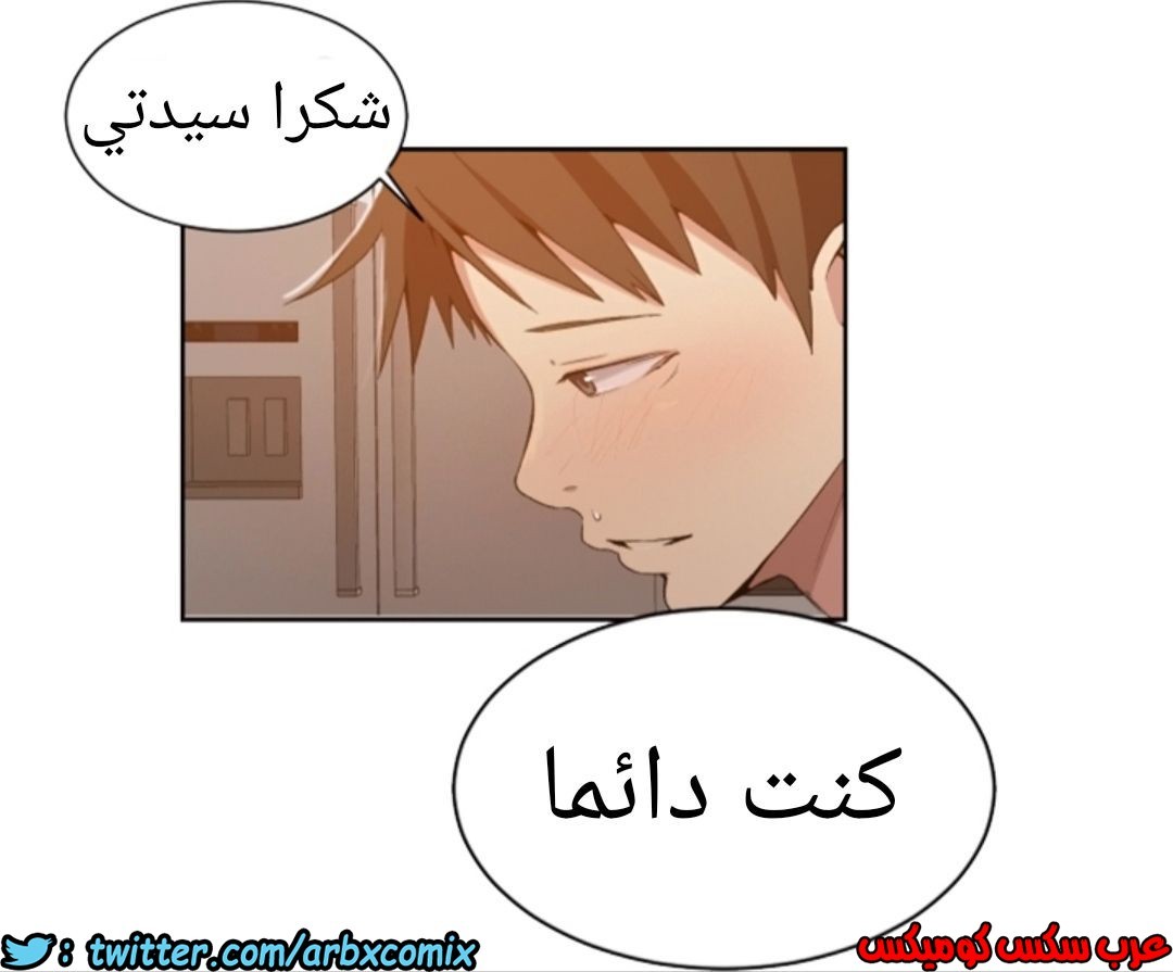 899 صف سري الجزء 38