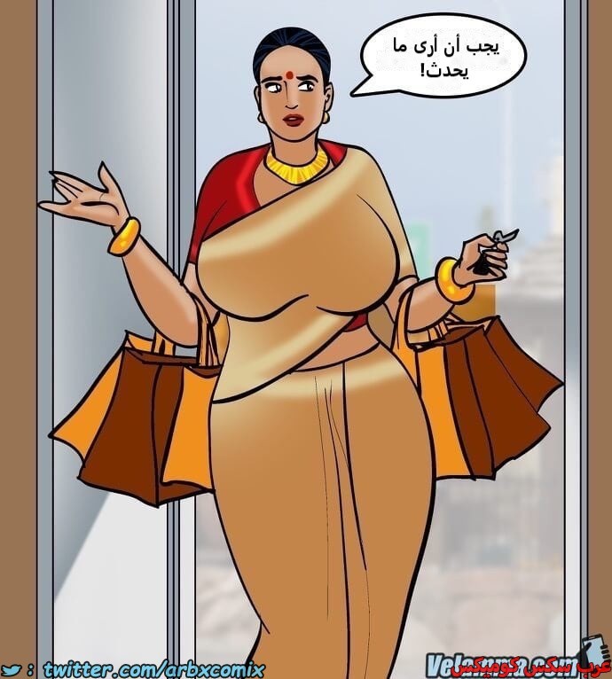 2386 فيلاما الجزء 69