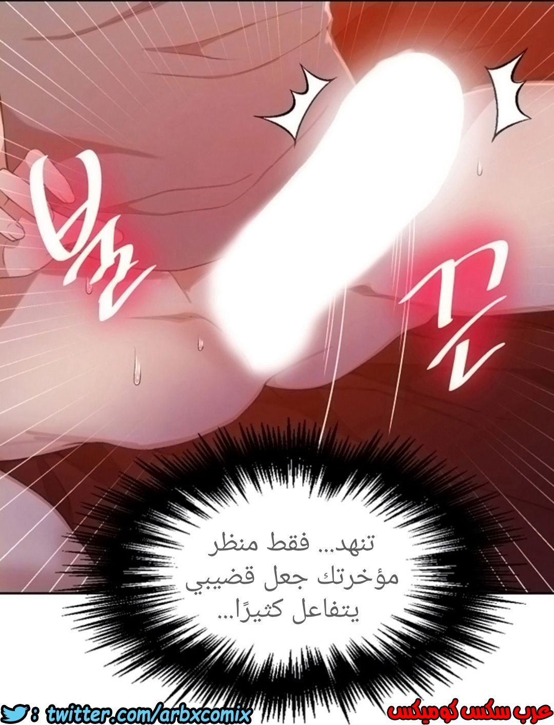 902 صف سري الجزء 41