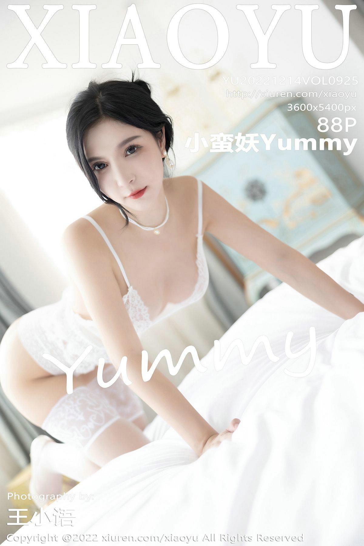 [XiaoYu语画界] Vol.925 小蛮妖Yummy(1)