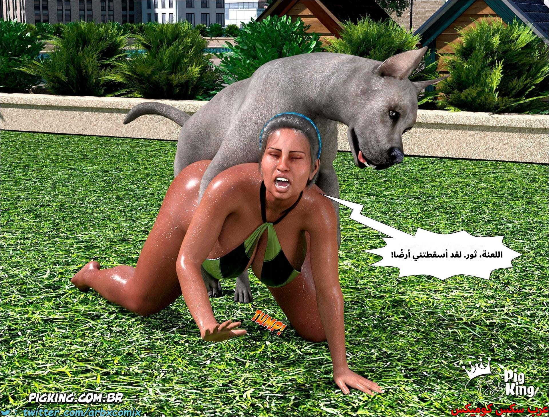 2599 العائلة المفقودة الجزء 37
