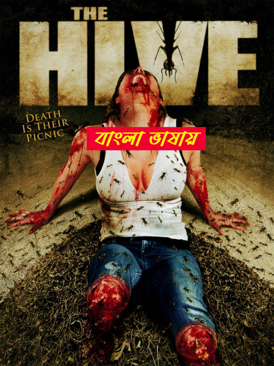 The Swarm The Hive 2025 Bengali Dubbed Movie ORG 720p WEBRip 1Click Download