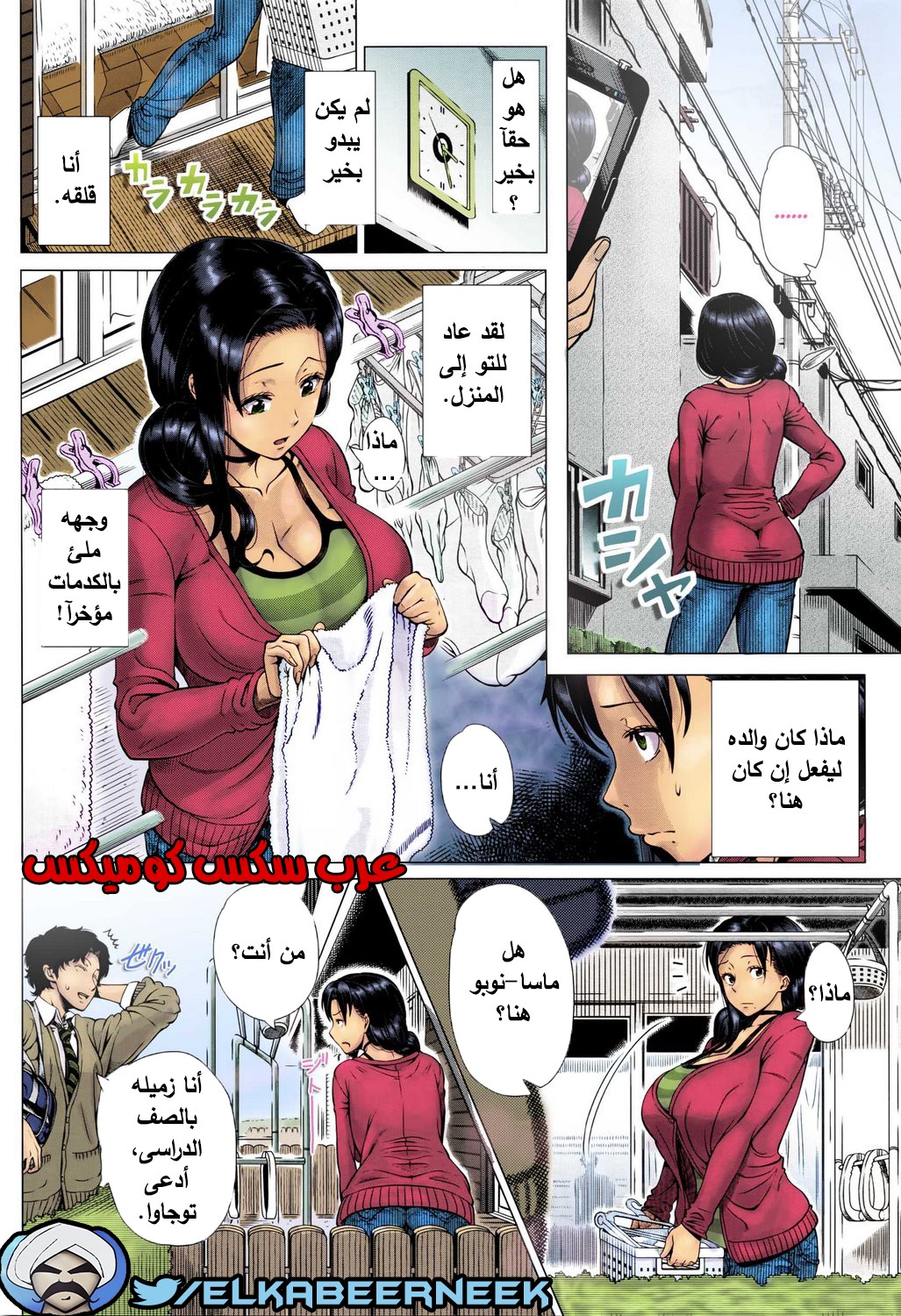 709 حب الأم وتضحياتها من أجل سعادة إبنها
