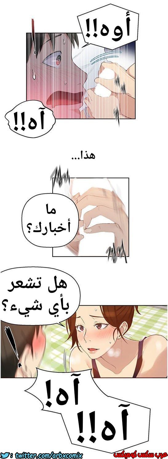 864 صف سري الجزء 3