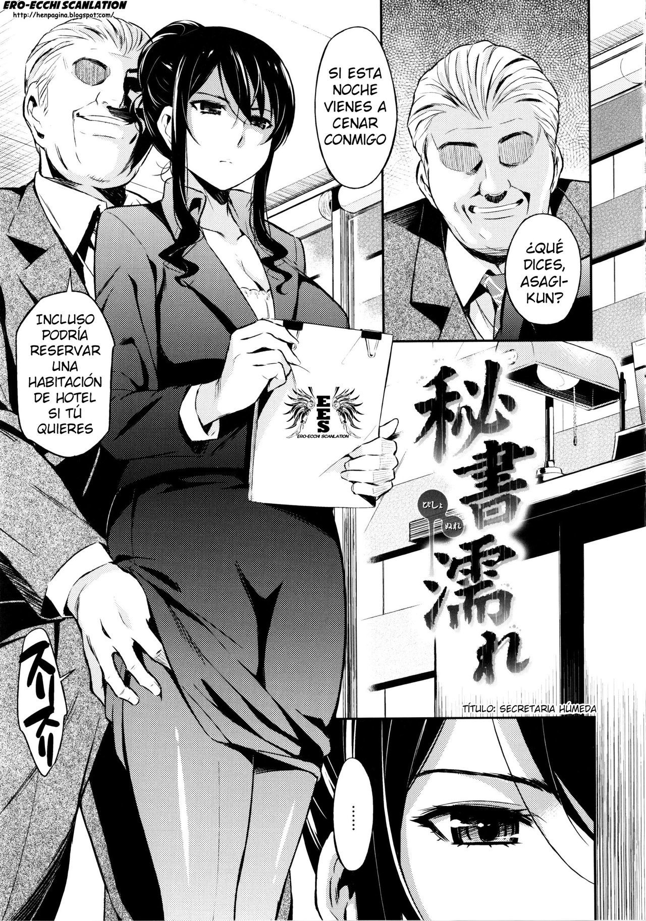 [Yoshiron] Toraware BOX [Spanish]