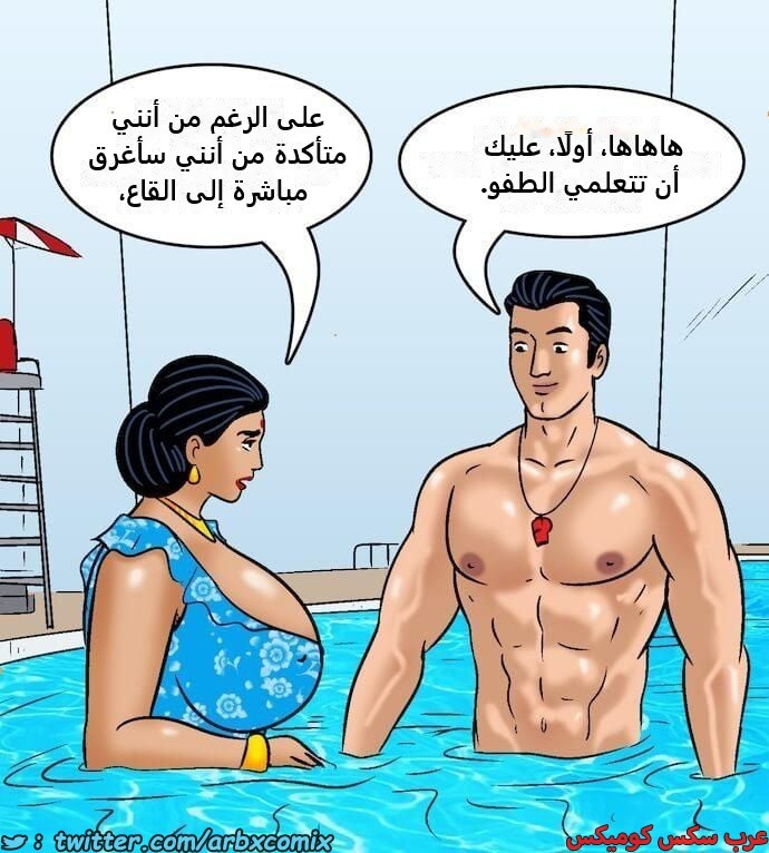 2417 فيلاما الجزء 100 الجزء 1