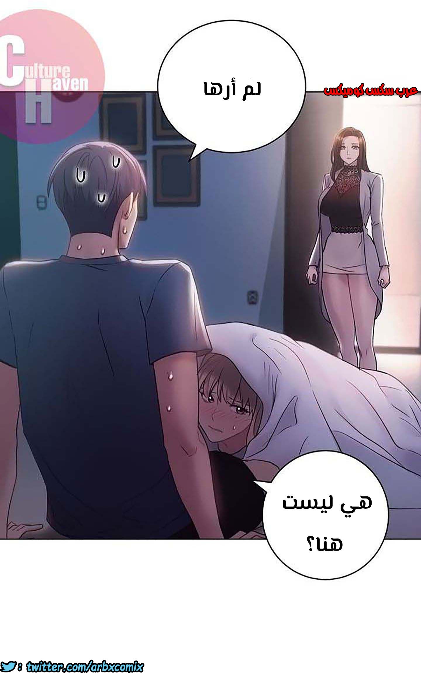 851 أصدقاء زوجة أبي الجزء 22
