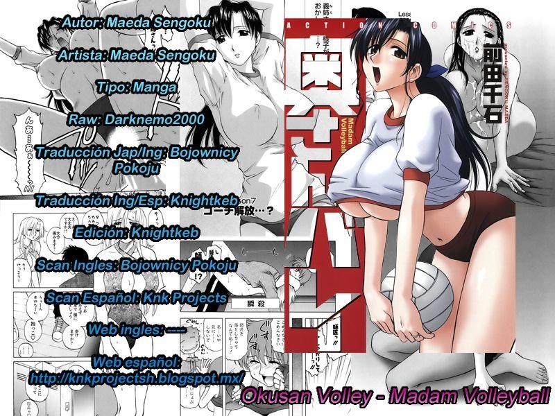 Okusan Volley - Madam Volleyball Ch 1-6 - 119