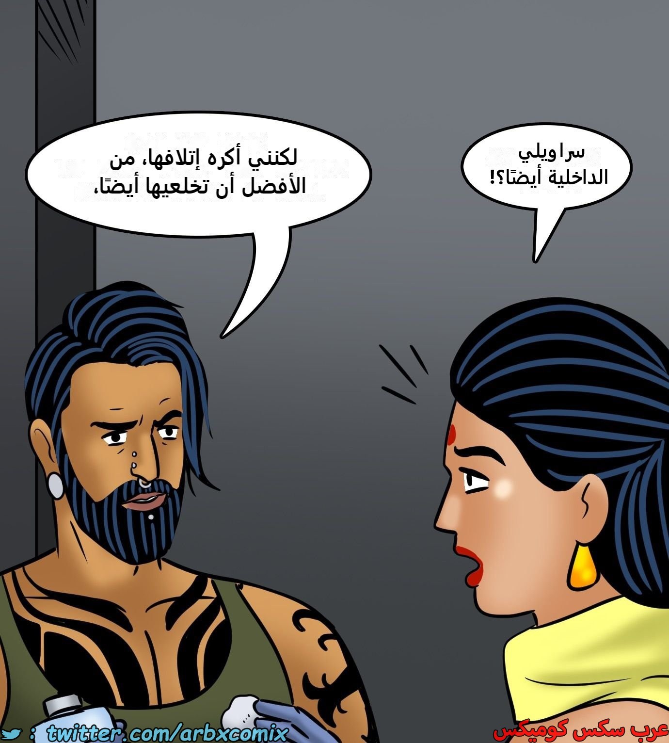 2440 فيلاما الجزء 122