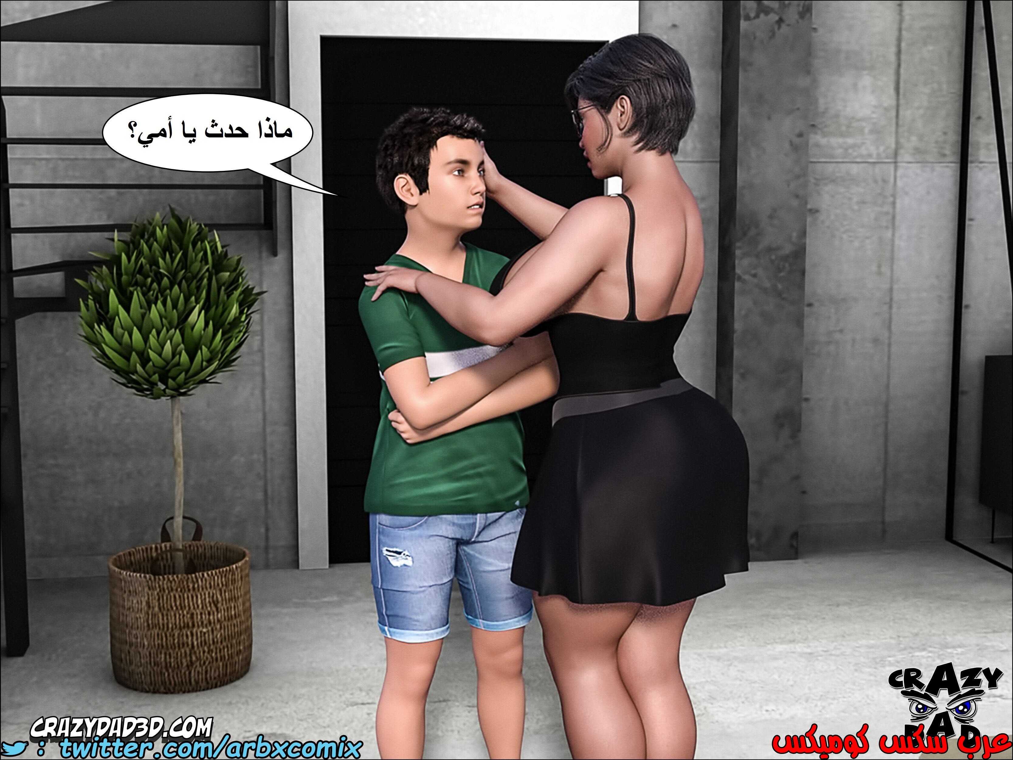 1385 الجدة الجزء 4