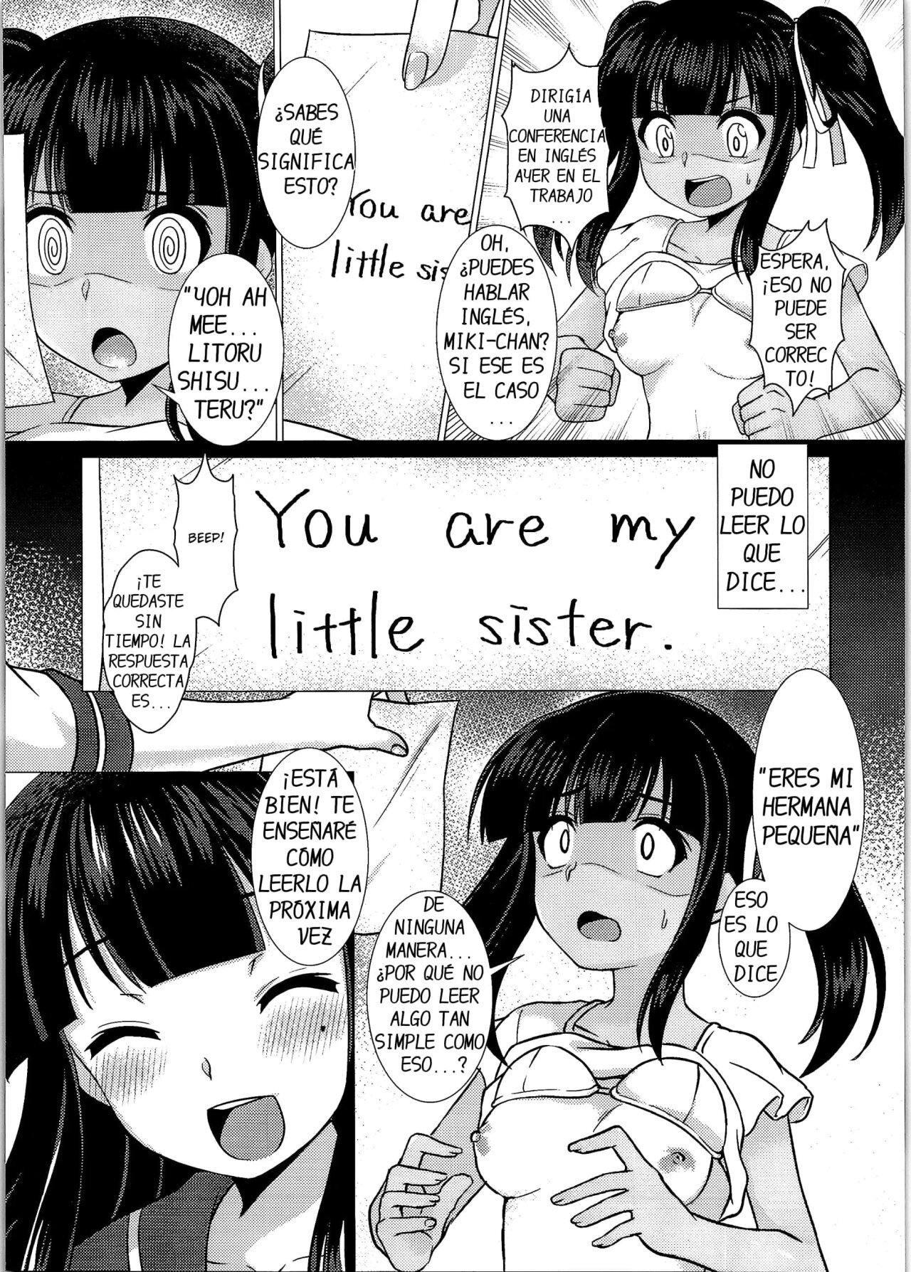 Imouto Downgrade - Little Sister Downgrade - 16