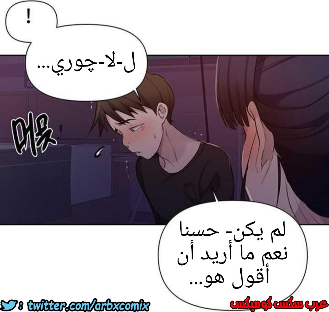 922 صف سري الجزء 61