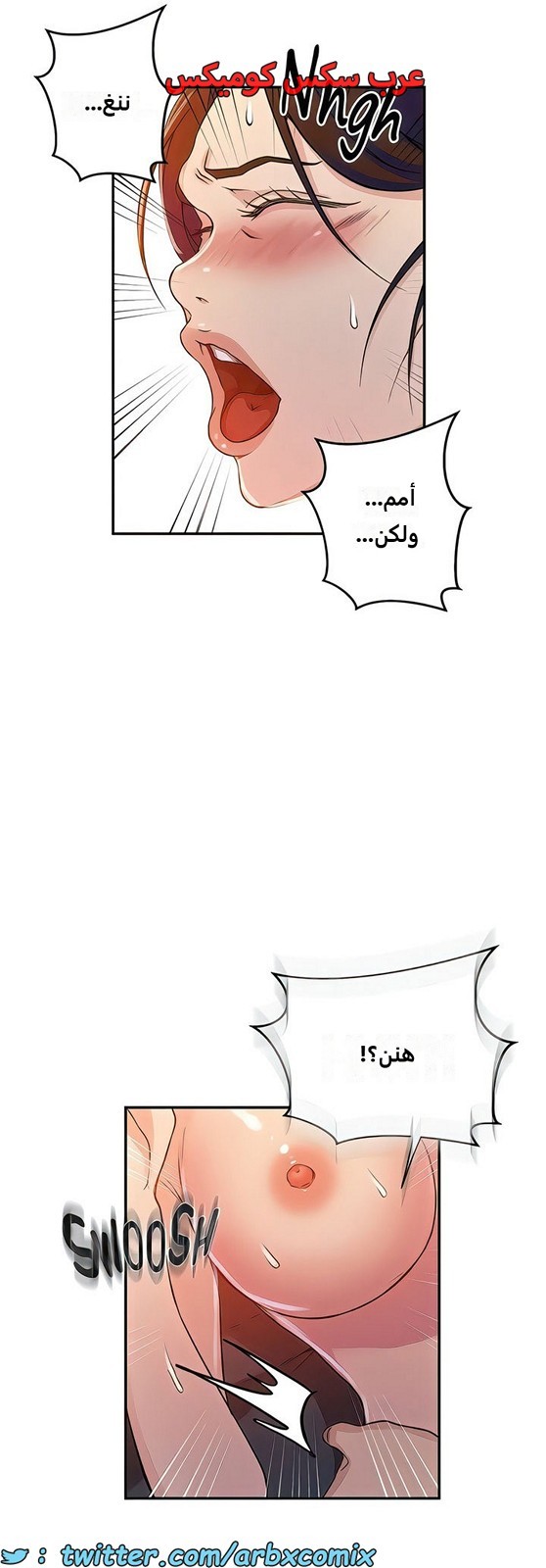 2274 صف سري الجزء 196